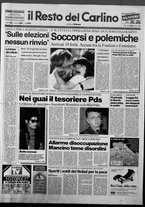 giornale/RAV0037021/1993/n. 232 del 25 agosto